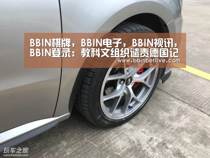 BBIN棋牌，BBIN电子，BBIN视讯，BBIN登录