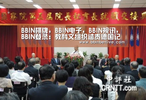 BBIN棋牌，BBIN电子，BBIN视讯，BBIN登录