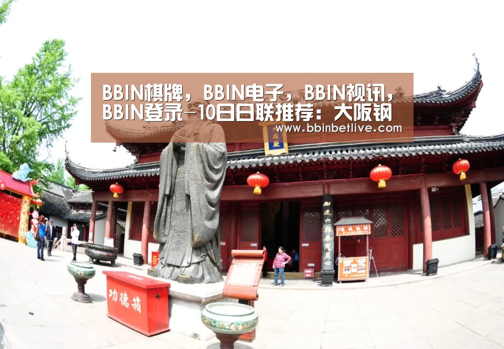 BBIN棋牌，BBIN电子，BBIN视讯，BBIN登录
