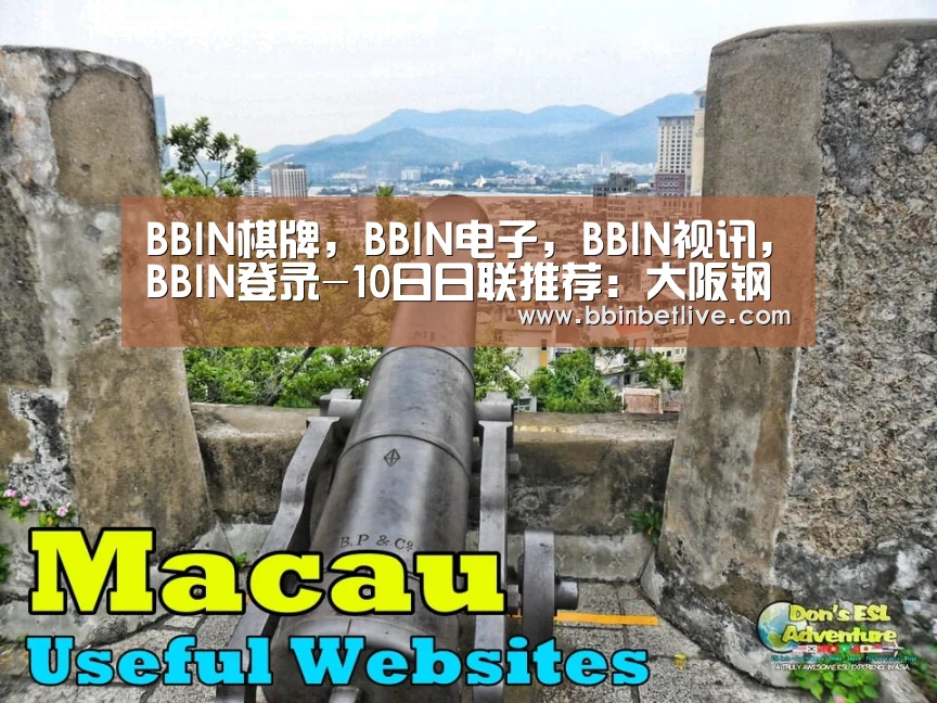 BBIN棋牌，BBIN电子，BBIN视讯，BBIN登录
