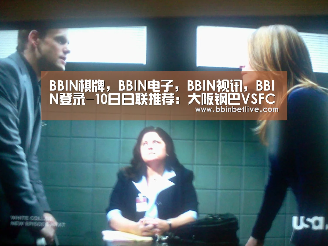BBIN棋牌，BBIN电子，BBIN视讯，BBIN登录