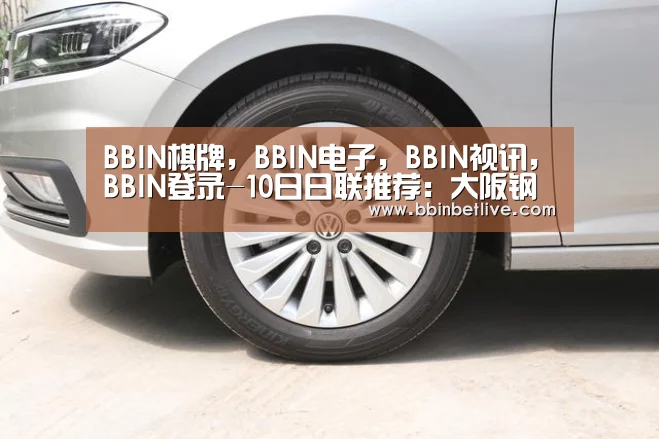 BBIN棋牌，BBIN电子，BBIN视讯，BBIN登录