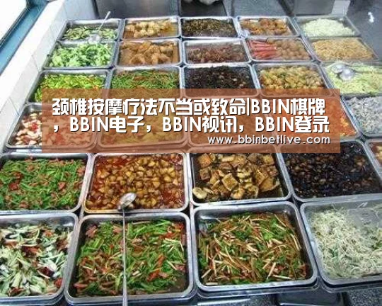 BBIN棋牌，BBIN电子，BBIN视讯，BBIN登录