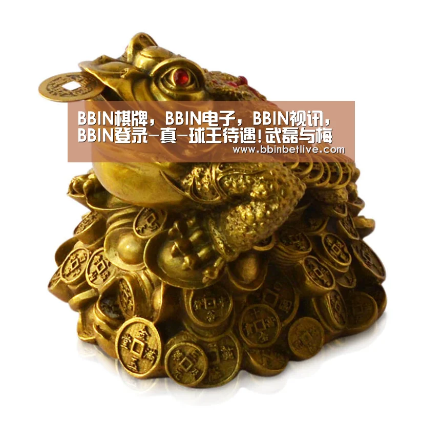 BBIN棋牌，BBIN电子，BBIN视讯，BBIN登录