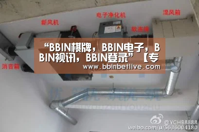 “BBIN棋牌,BBIN电子,BBIN视讯,BBIN登录”【专题报道】打击网络犯罪捍卫网络安全是摆在国际社会面前的共同任务——专访联合国网络安全与网络犯罪问题高级顾问吴沈括(图3) BBIN棋牌,BBIN电子,BBIN视讯,BBIN登录