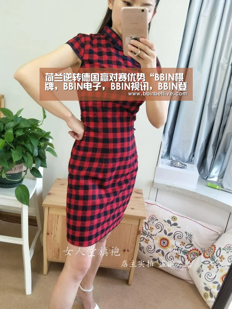 荷兰逆转德国赢对赛优势“BBIN棋牌,BBIN电子,BBIN视讯,BBIN登录”(图3) BBIN棋牌,BBIN电子,BBIN视讯,BBIN登录