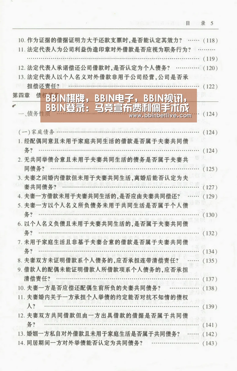 BBIN棋牌，BBIN电子，BBIN视讯，BBIN登录