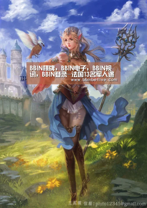 BBIN棋牌,BBIN电子,BBIN视讯,BBIN登录-法国13名军人遇难 在我国军人死亡享受哪些补助?(图1) BBIN棋牌,BBIN电子,BBIN视讯,BBIN登录
