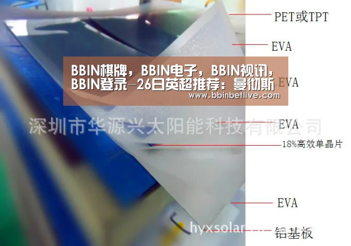 BBIN棋牌,BBIN电子,BBIN视讯,BBIN登录-26日英超推荐:曼彻斯特联VS哈德斯菲尔德(图1) BBIN棋牌,BBIN电子,BBIN视讯,BBIN登录