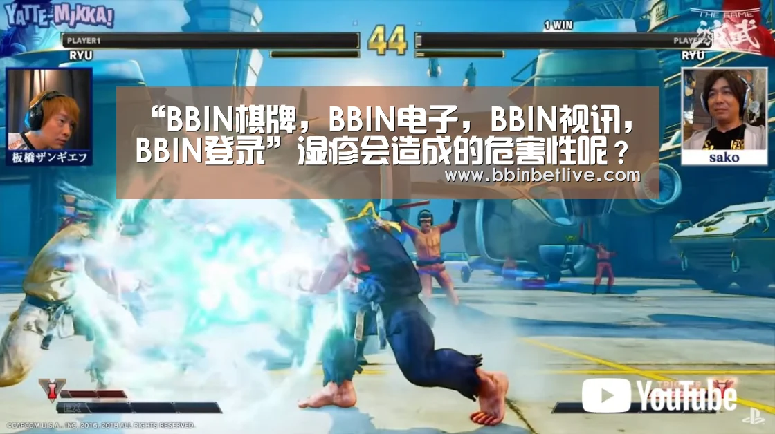 “BBIN棋牌,BBIN电子,BBIN视讯,BBIN登录”湿疹会造成的危害性呢?(图1) BBIN棋牌,BBIN电子,BBIN视讯,BBIN登录