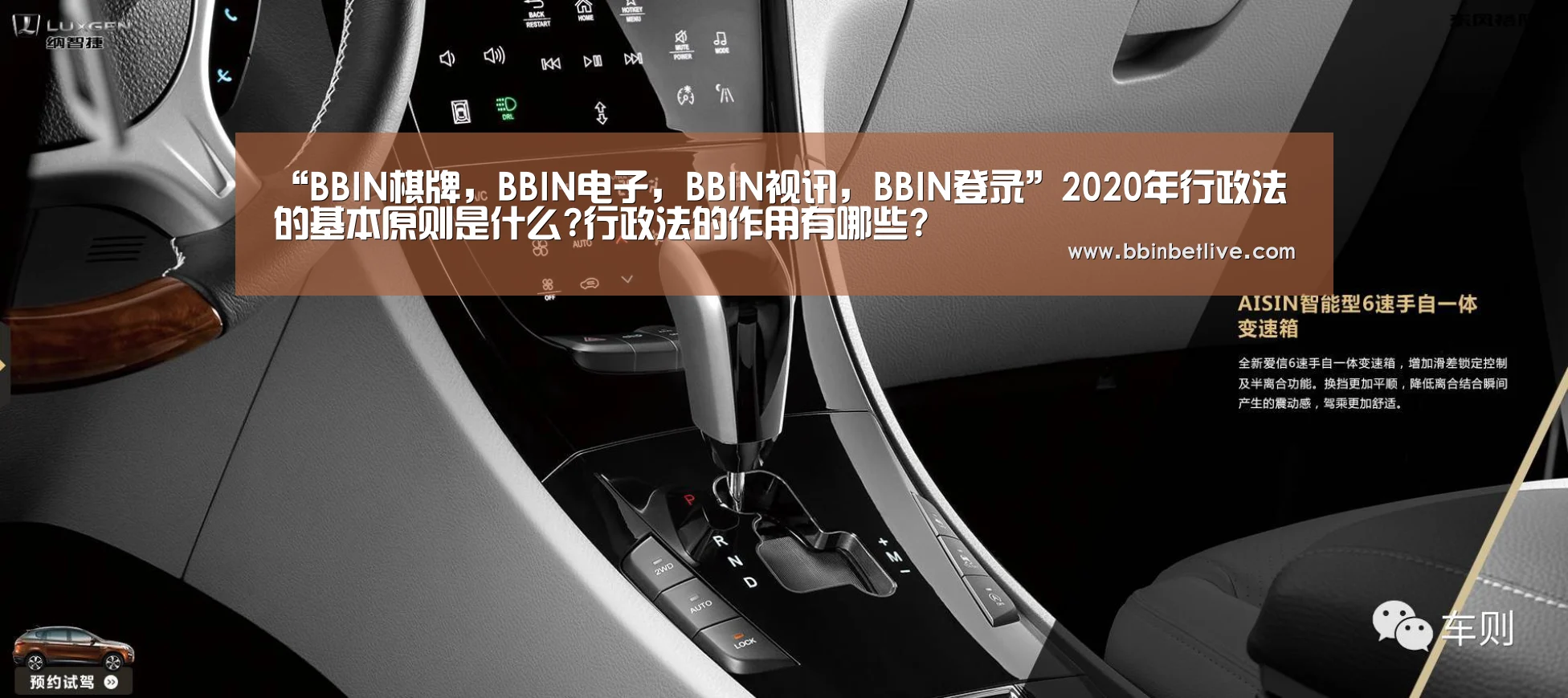 BBIN棋牌，BBIN电子，BBIN视讯，BBIN登录