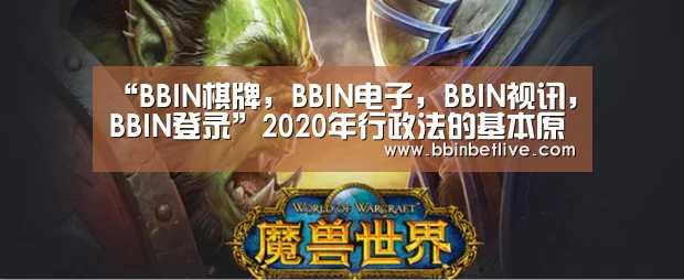 BBIN棋牌，BBIN电子，BBIN视讯，BBIN登录