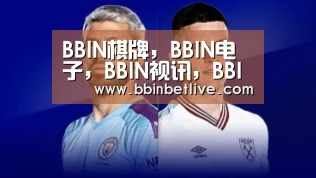 BBIN棋牌，BBIN电子，BBIN视讯，BBIN登录