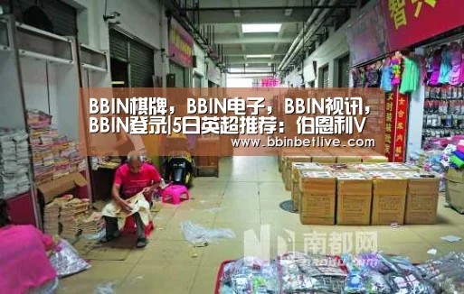 BBIN棋牌，BBIN电子，BBIN视讯，BBIN登录