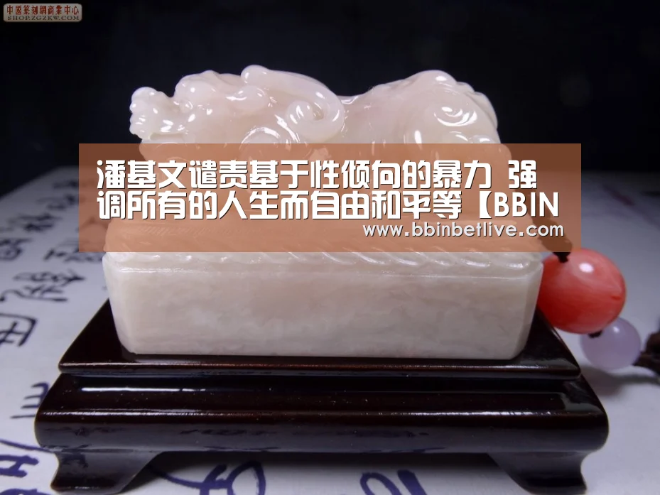 BBIN棋牌，BBIN电子，BBIN视讯，BBIN登录