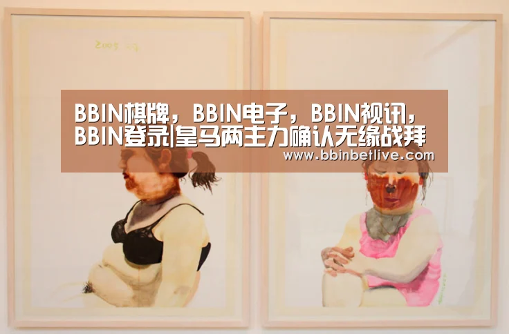BBIN棋牌,BBIN电子,BBIN视讯,BBIN登录|皇马两主力确认无缘战拜仁 贝尔再不启用就真凉了(图2) BBIN棋牌,BBIN电子,BBIN视讯,BBIN登录