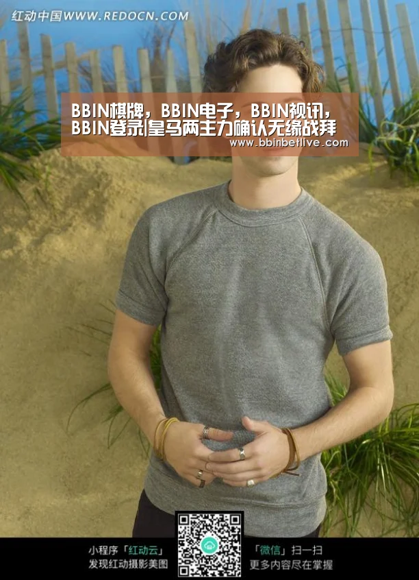 BBIN棋牌,BBIN电子,BBIN视讯,BBIN登录|皇马两主力确认无缘战拜仁 贝尔再不启用就真凉了(图3) BBIN棋牌,BBIN电子,BBIN视讯,BBIN登录