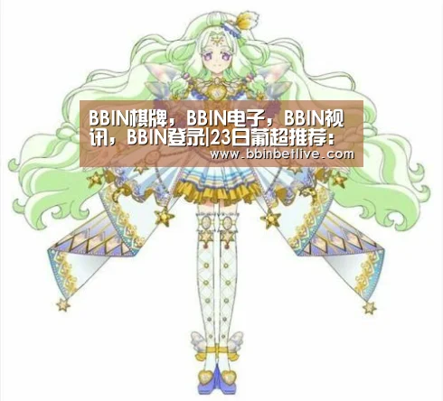 BBIN棋牌，BBIN电子，BBIN视讯，BBIN登录