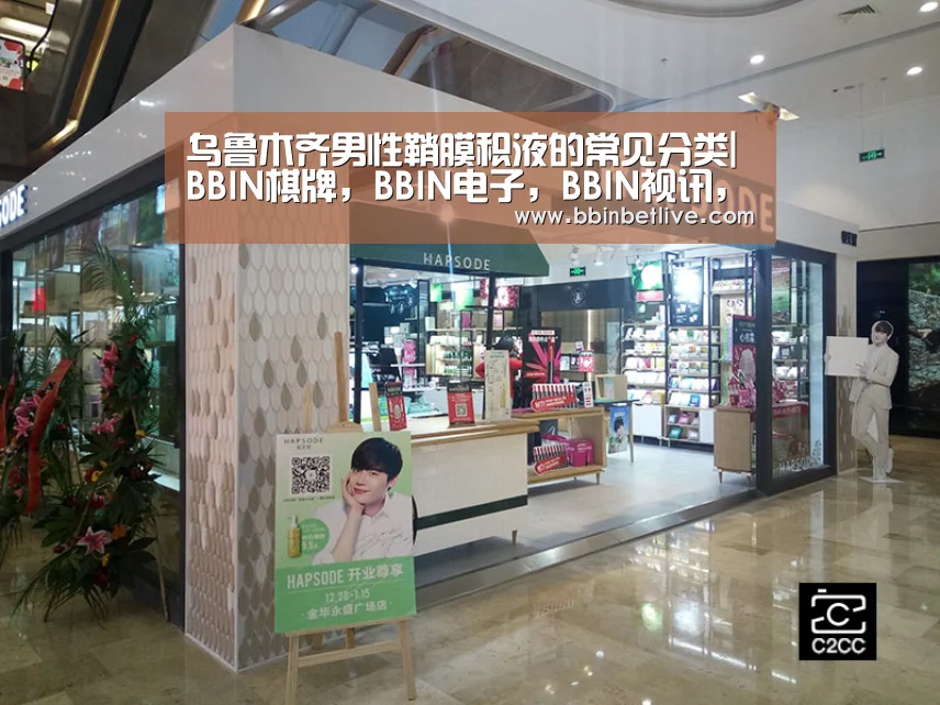 乌鲁木齐男性鞘膜积液的常见分类|BBIN棋牌,BBIN电子,BBIN视讯,BBIN登录(图1) BBIN棋牌,BBIN电子,BBIN视讯,BBIN登录