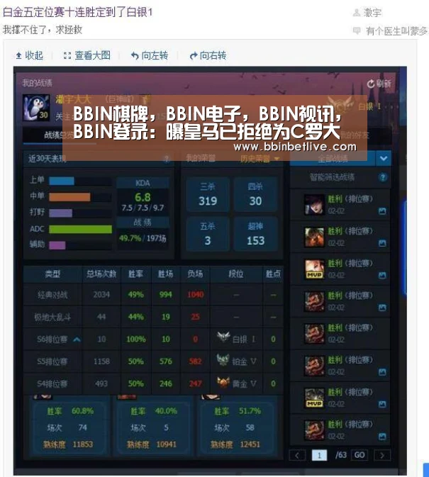 BBIN棋牌，BBIN电子，BBIN视讯，BBIN登录