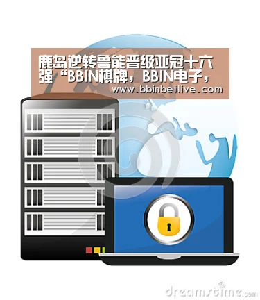 鹿岛逆转鲁能晋级亚冠十六强“BBIN棋牌,BBIN电子,BBIN视讯,BBIN登录”(图2) BBIN棋牌,BBIN电子,BBIN视讯,BBIN登录