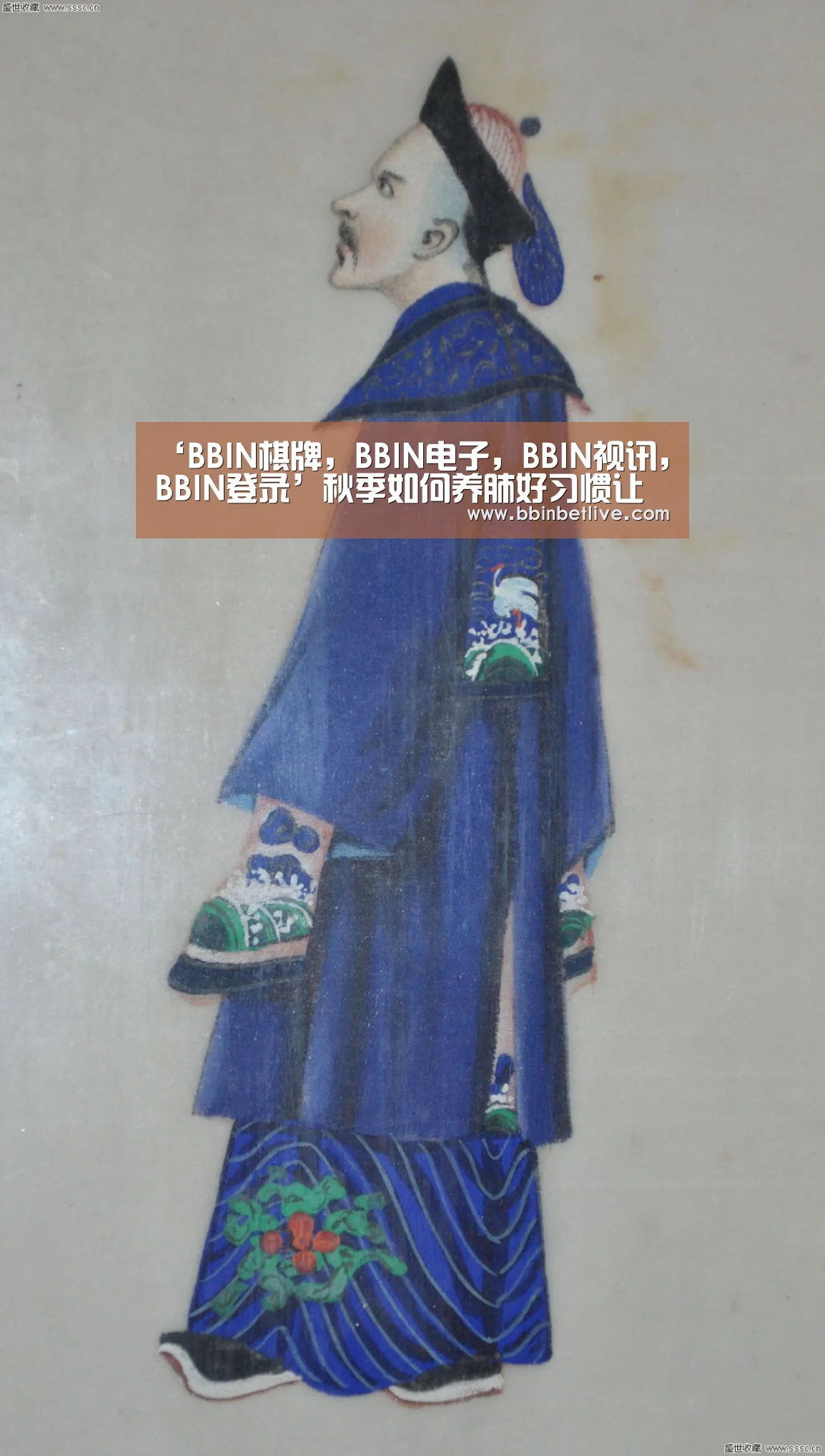 ‘BBIN棋牌,BBIN电子,BBIN视讯,BBIN登录’秋季如何养肺好习惯让你更健康(图1) BBIN棋牌,BBIN电子,BBIN视讯,BBIN登录