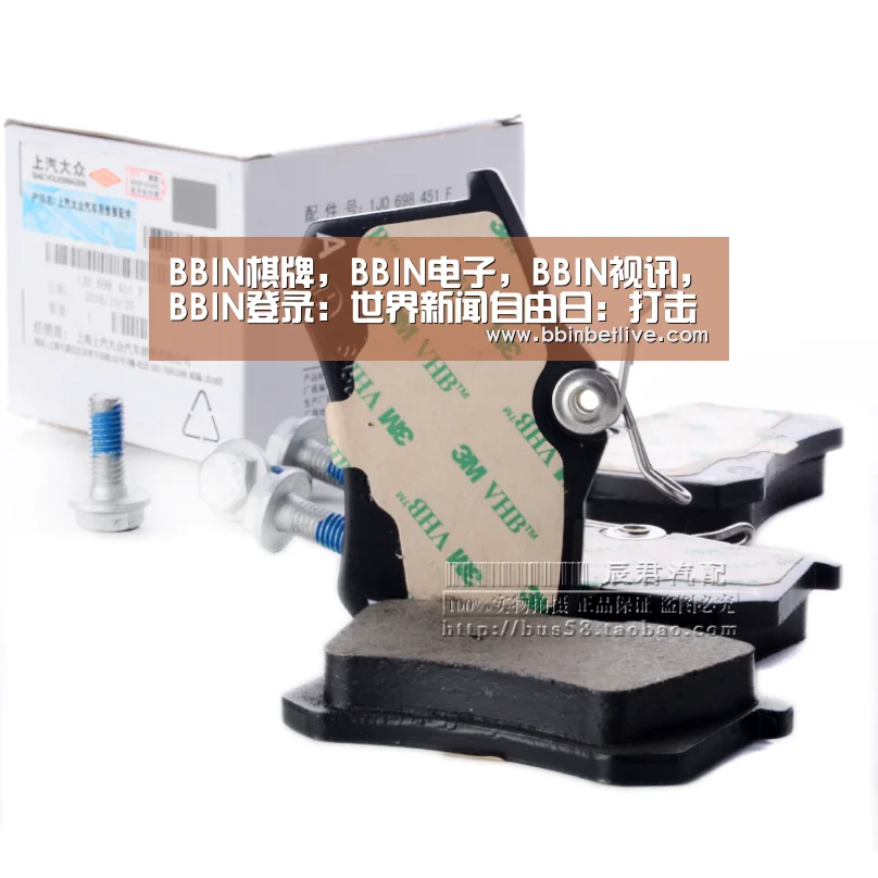 BBIN棋牌,BBIN电子,BBIN视讯,BBIN登录:世界新闻自由日:打击暴力极端主义正在成为限制言论自由和控制媒体的“完美借口”(图1) BBIN棋牌,BBIN电子,BBIN视讯,BBIN登录