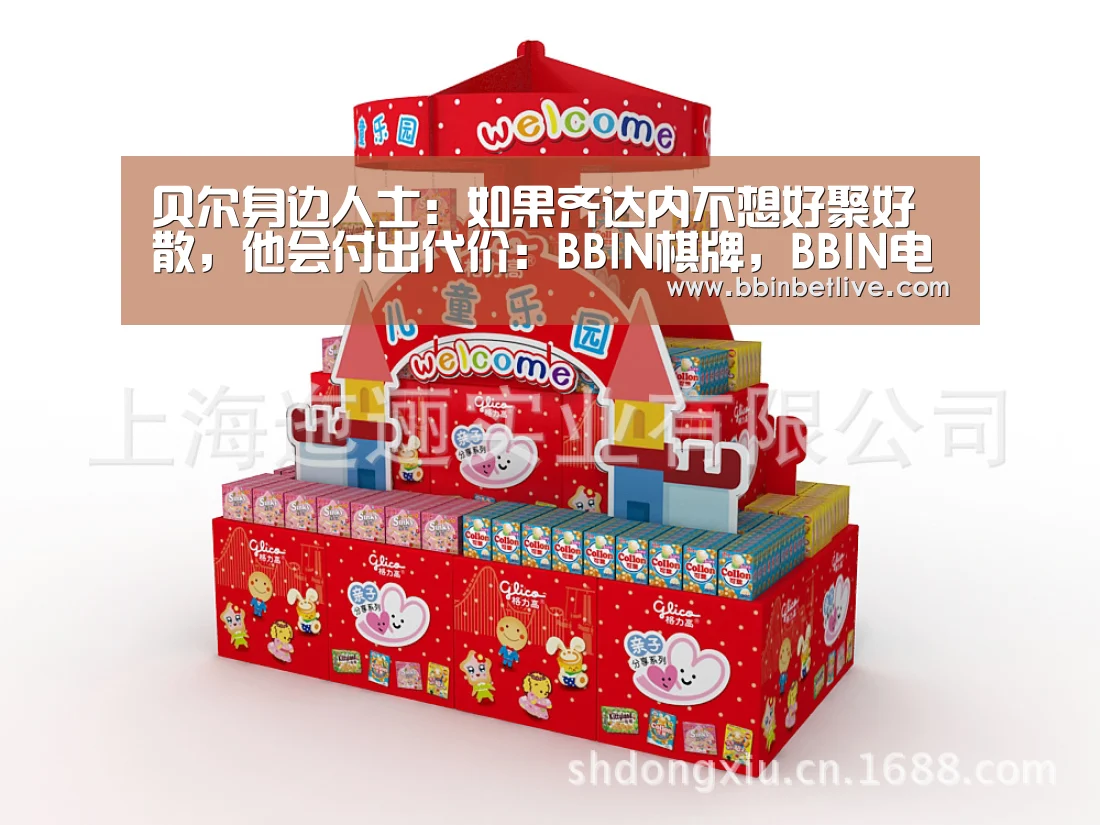 BBIN棋牌，BBIN电子，BBIN视讯，BBIN登录